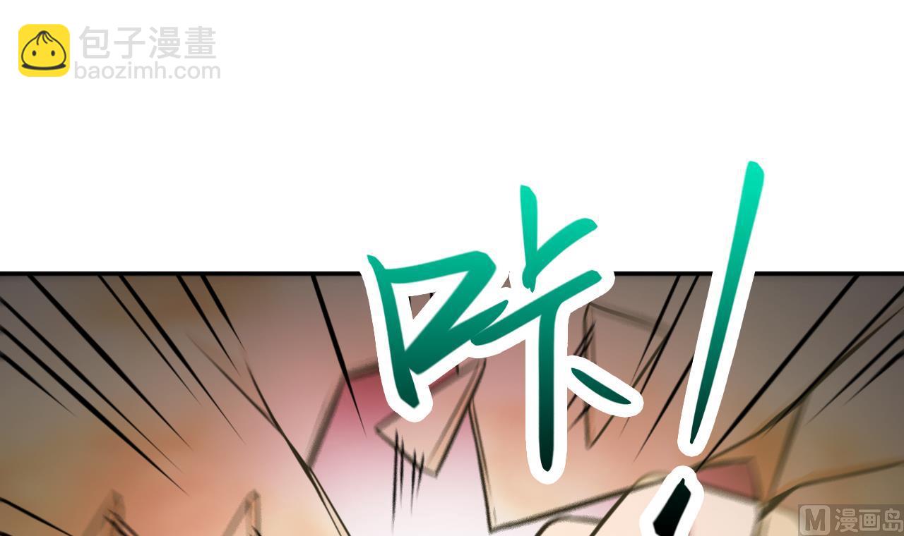 《异界代理人2镇妖夺魂》第55话 金刚镇邪 第36页