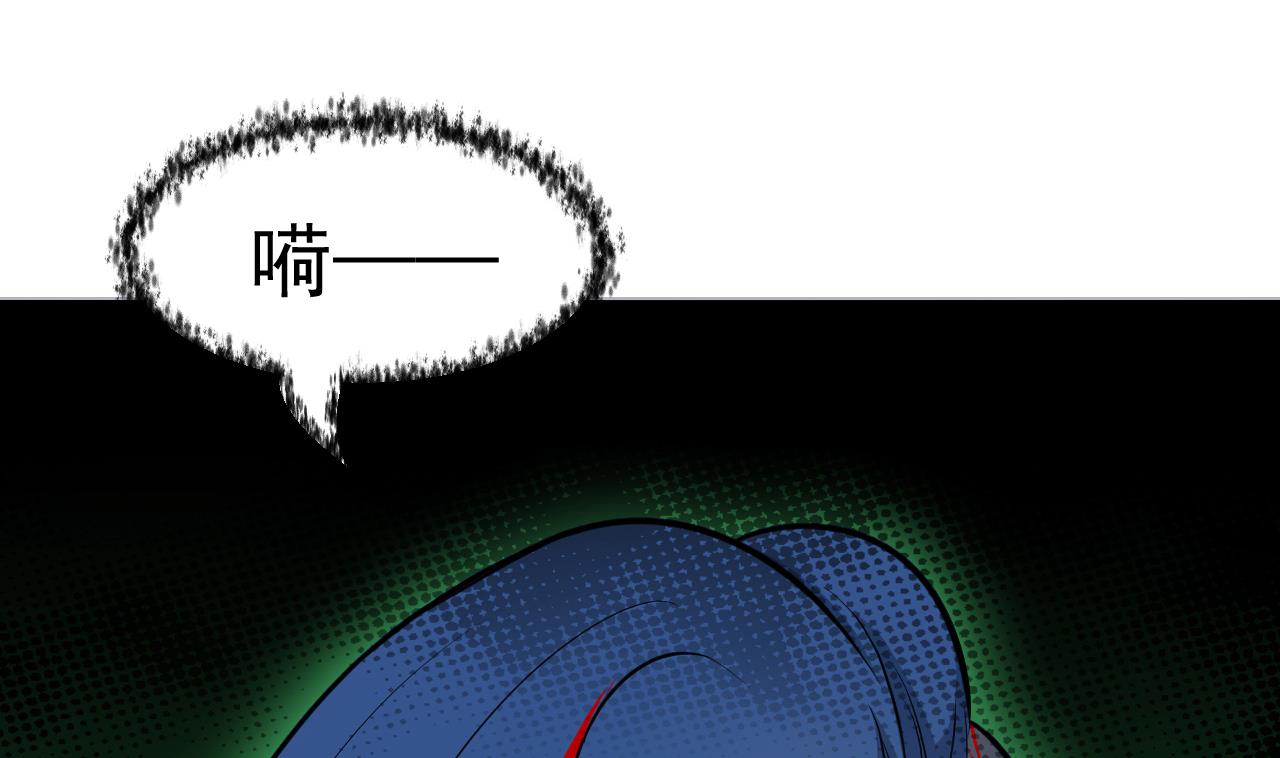 《异界代理人2镇妖夺魂》第55话 金刚镇邪 第4页