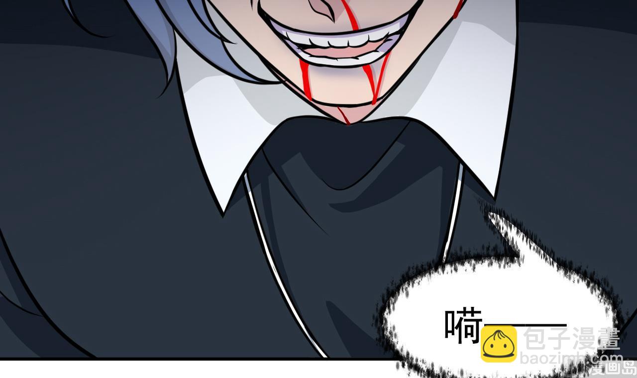 《异界代理人2镇妖夺魂》第55话 金刚镇邪 第6页