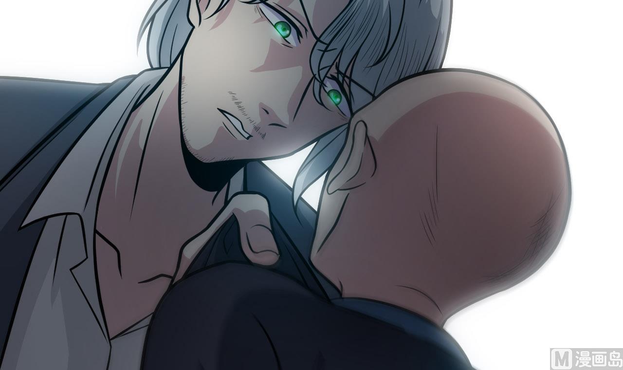 《异界代理人2镇妖夺魂》第56话 忘了点什么 第15页