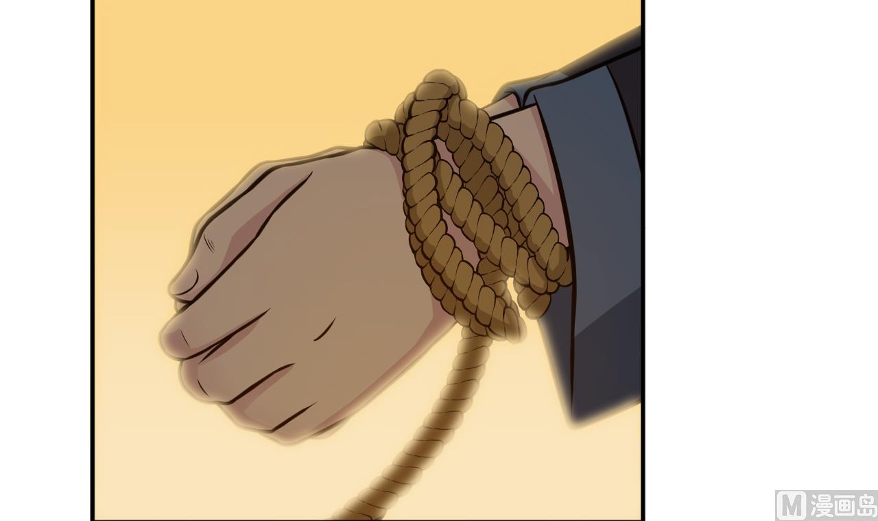 《异界代理人2镇妖夺魂》第56话 忘了点什么 第48页