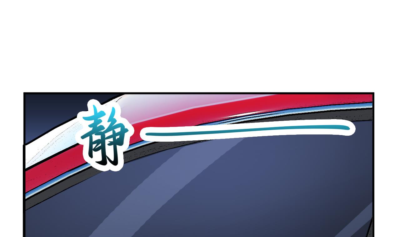 《异界代理人2镇妖夺魂》第58话 分魂降 第11页