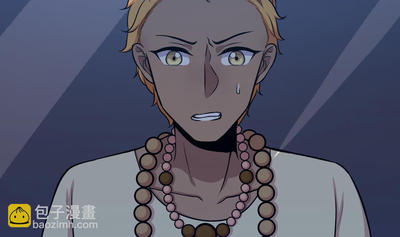 《异界代理人2镇妖夺魂》第58话 分魂降 第14页