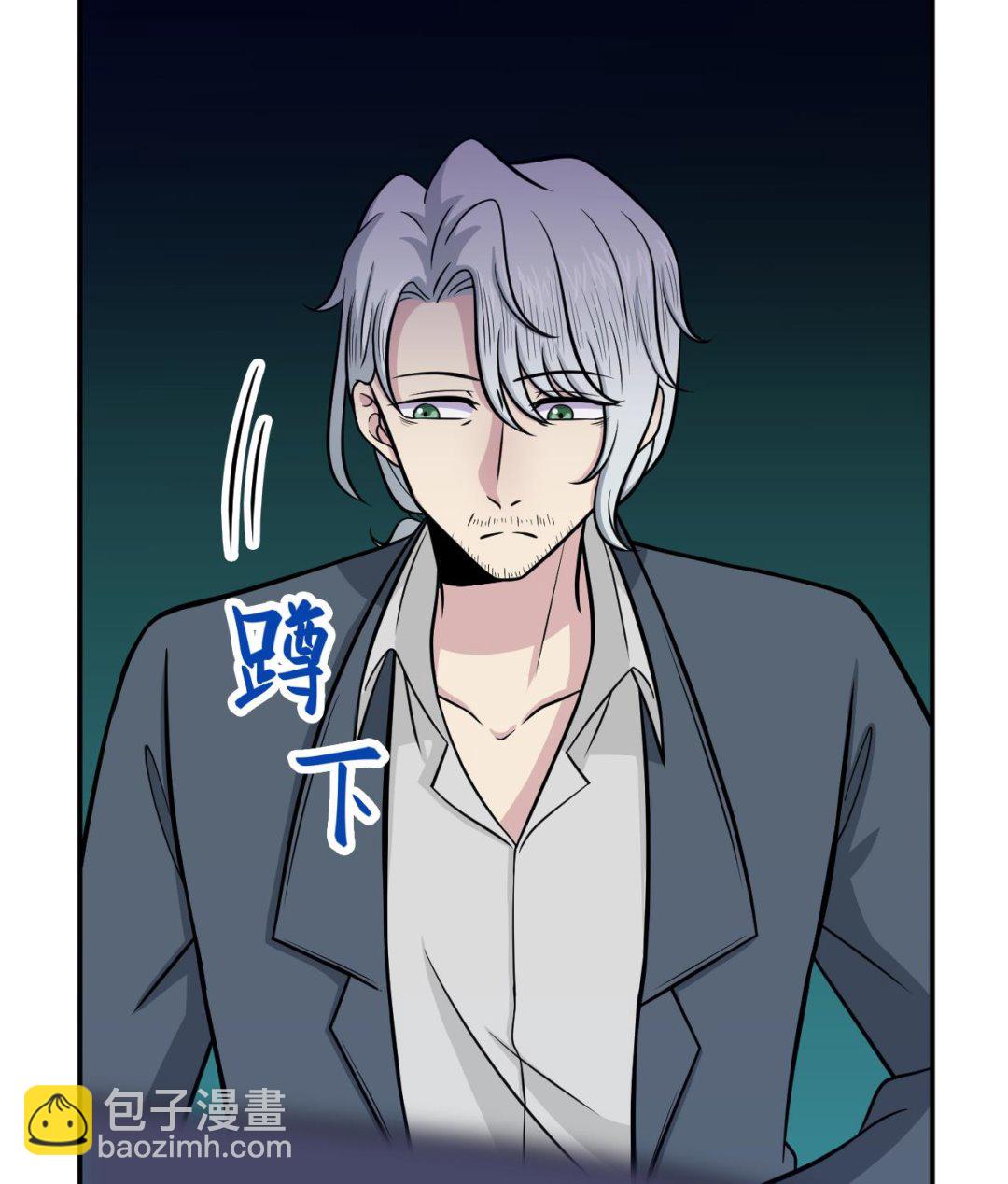 《异界代理人2镇妖夺魂》第58话 分魂降 第35页