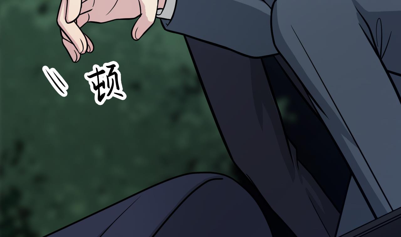 《异界代理人2镇妖夺魂》第58话 分魂降 第41页