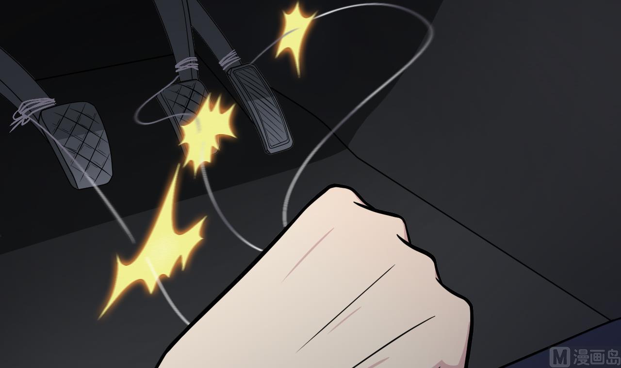 《异界代理人2镇妖夺魂》第58话 分魂降 第48页