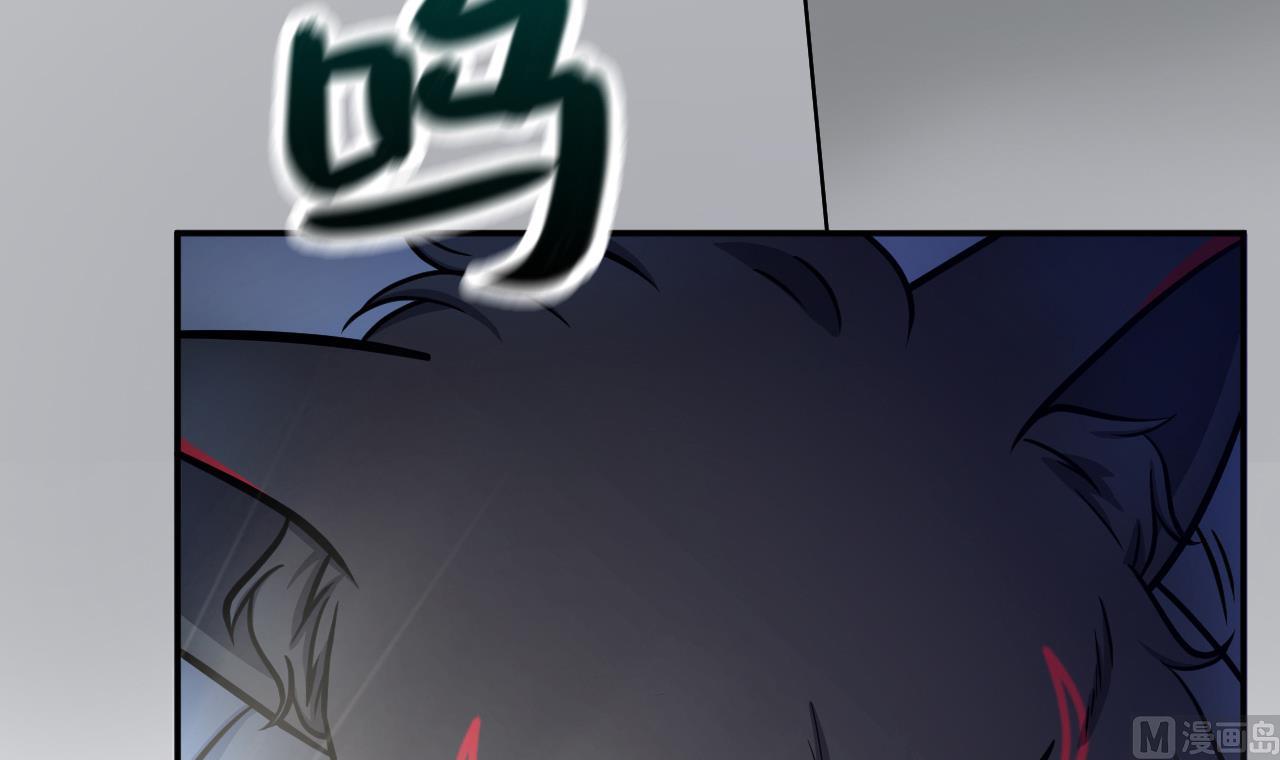 《异界代理人2镇妖夺魂》第57话 车祸 第18页