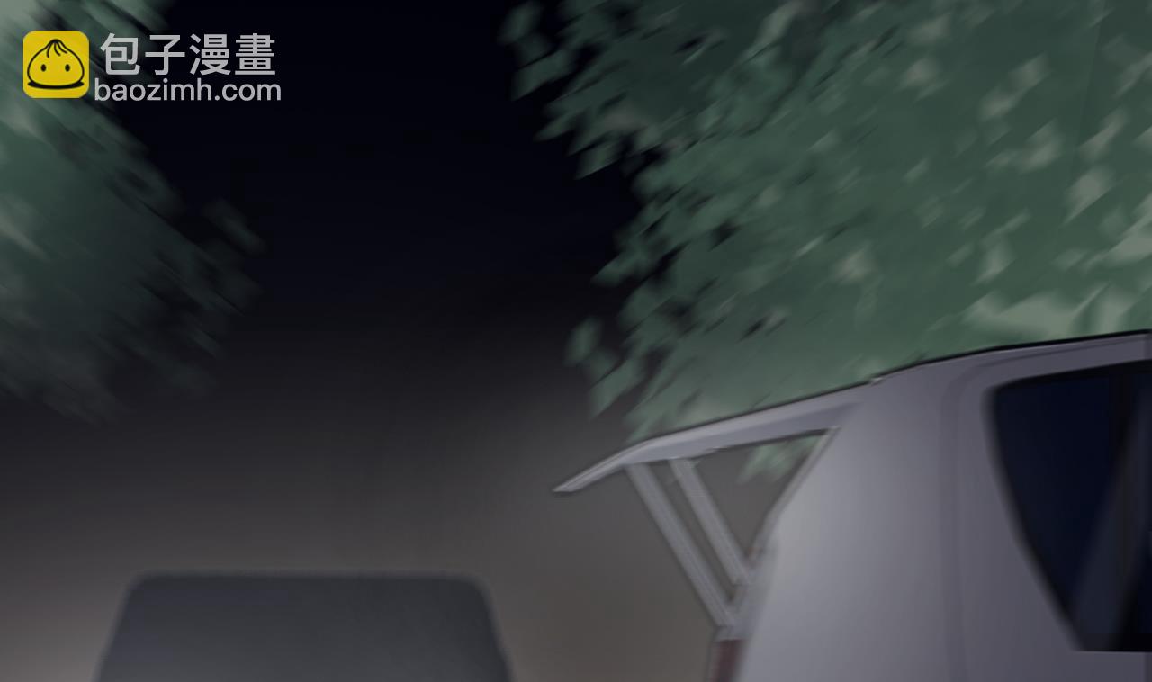 《异界代理人2镇妖夺魂》第57话 车祸 第34页