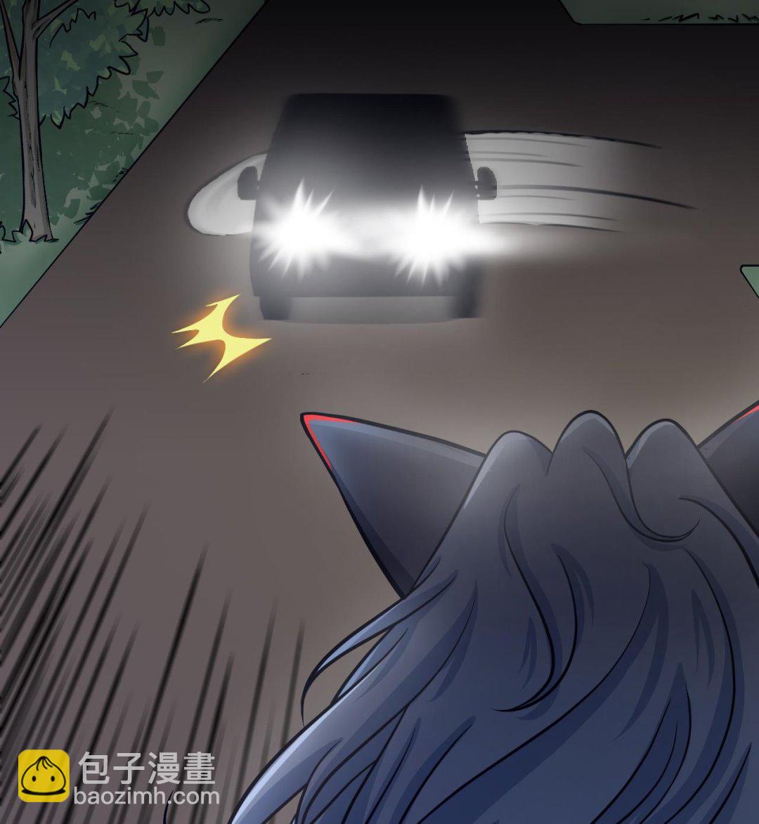 《异界代理人2镇妖夺魂》第57话 车祸 第37页