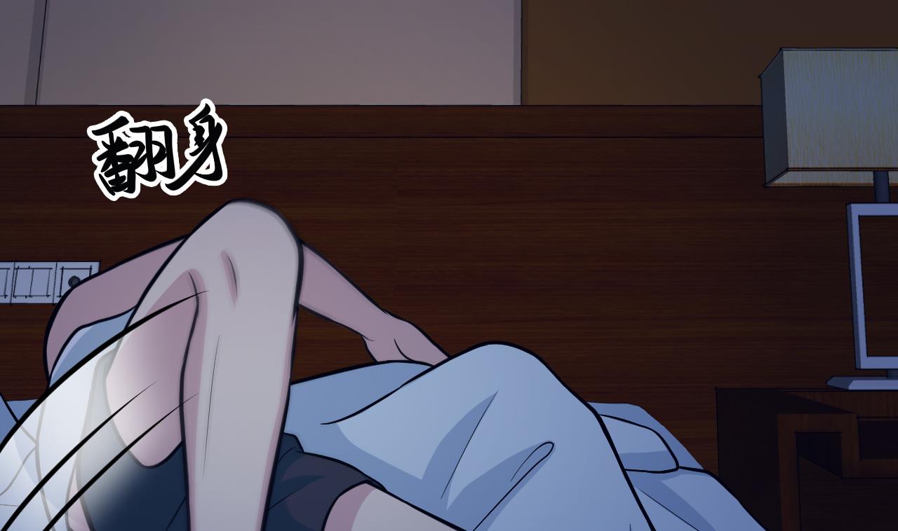 《异界代理人2镇妖夺魂》第59话 半夜敲门 第29页