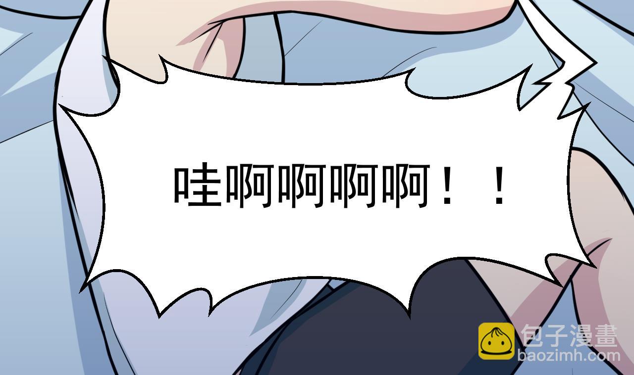 《异界代理人2镇妖夺魂》第59话 半夜敲门 第34页