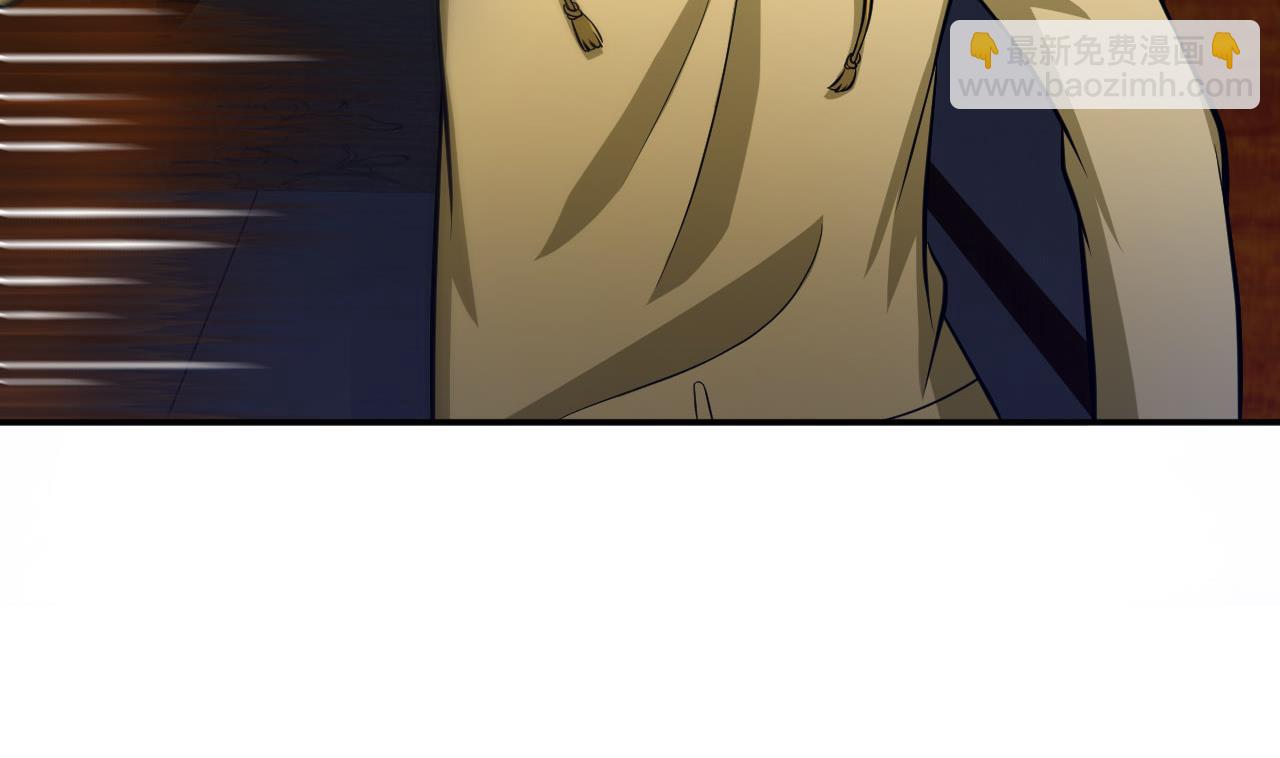 《异界代理人2镇妖夺魂》第59话 半夜敲门 第50页