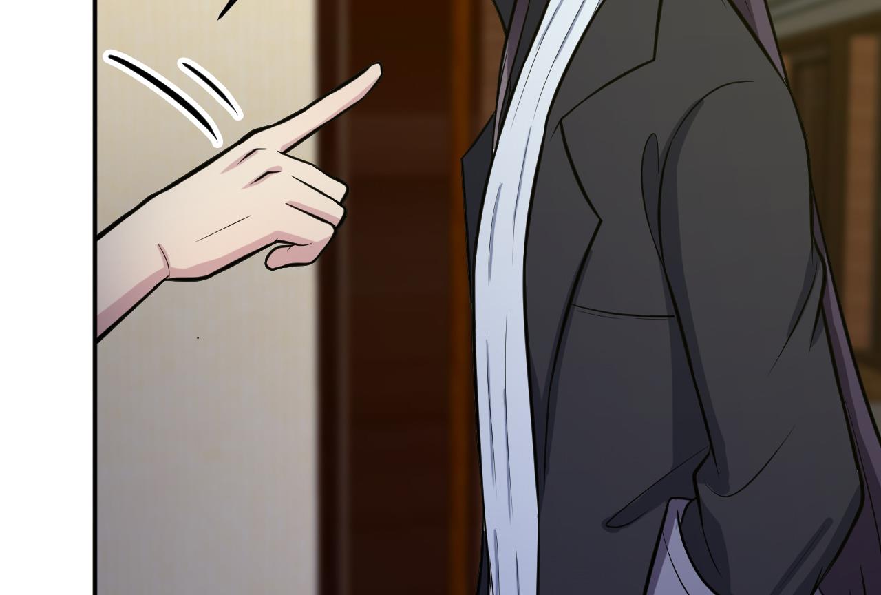 《异界代理人2镇妖夺魂》第61话 换个玩法 第20页