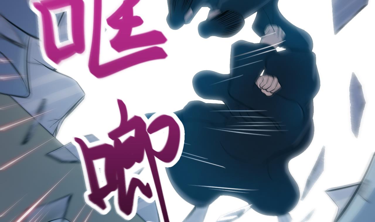 《异界代理人2镇妖夺魂》第61话 换个玩法 第41页