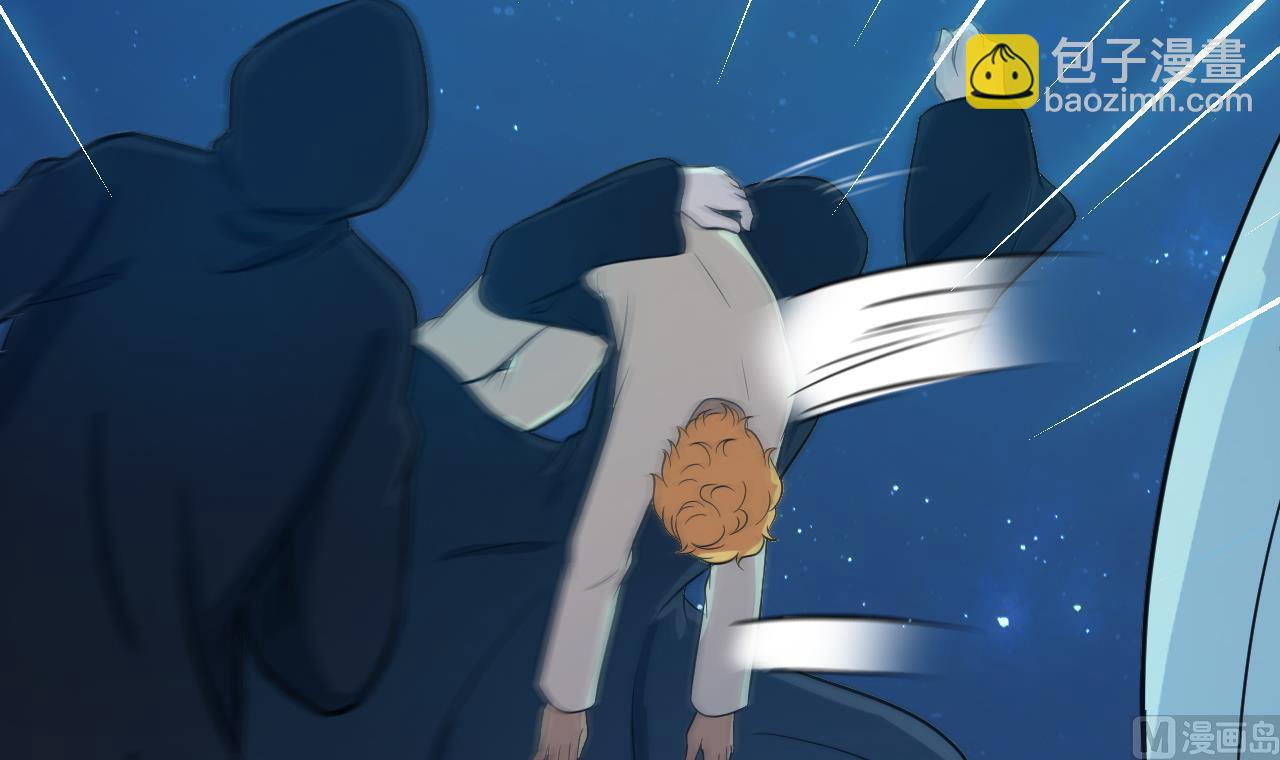 《异界代理人2镇妖夺魂》第61话 换个玩法 第48页
