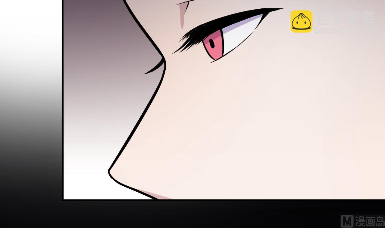 《异界代理人2镇妖夺魂》第61话 换个玩法 第9页