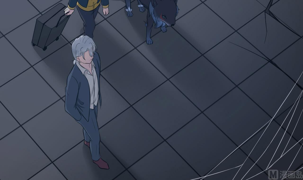 《异界代理人2镇妖夺魂》第63话 三头 第6页
