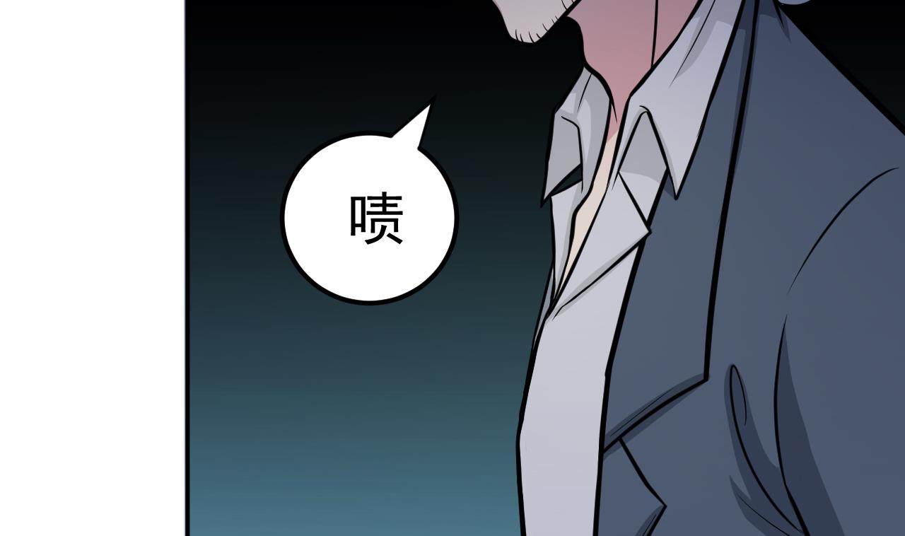 《异界代理人2镇妖夺魂》第64话 鬼气 第31页