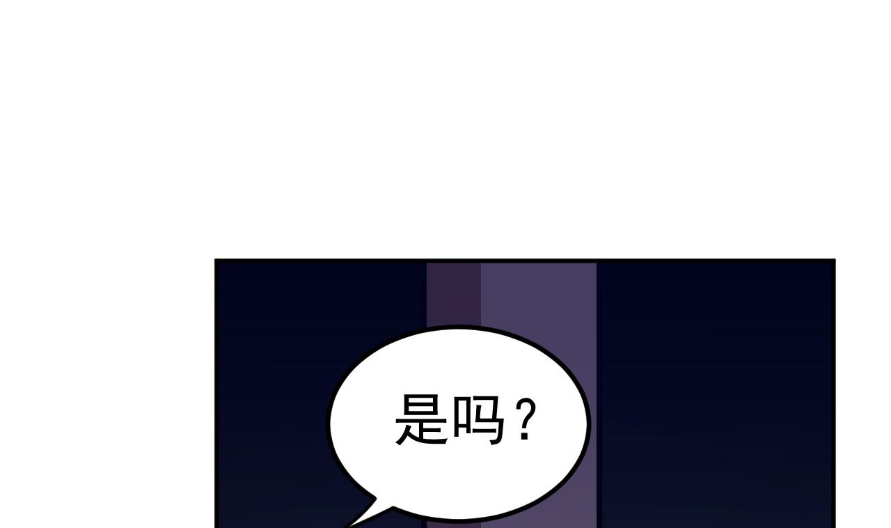 《异界代理人2镇妖夺魂》第65话 飞头降 第35页