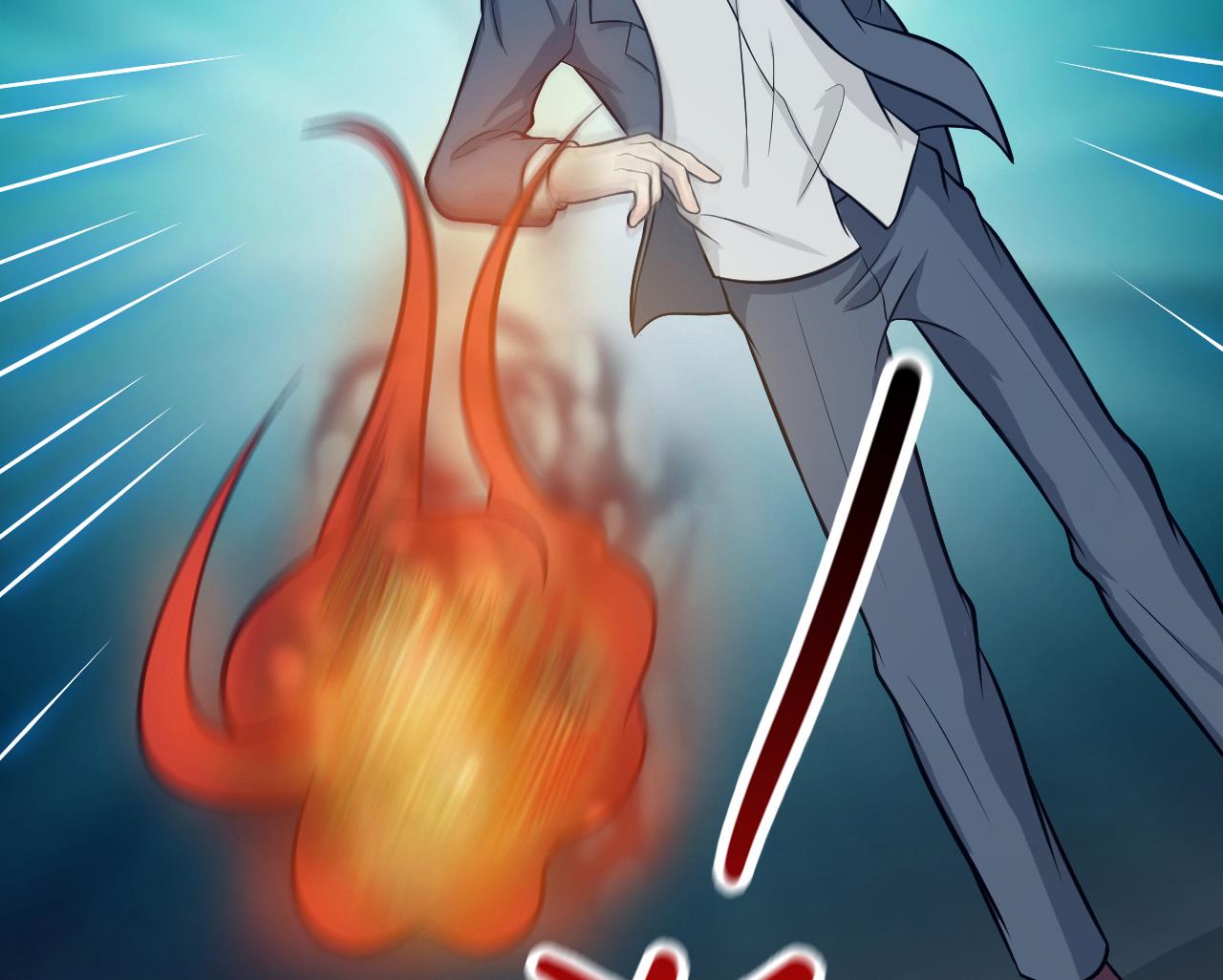 《异界代理人2镇妖夺魂》第67话 危机 第28页
