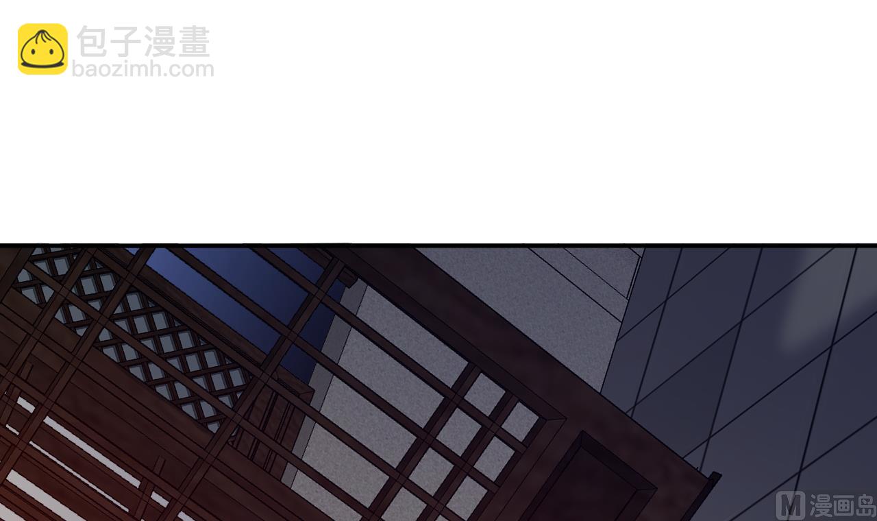 《异界代理人2镇妖夺魂》第67话 危机 第33页