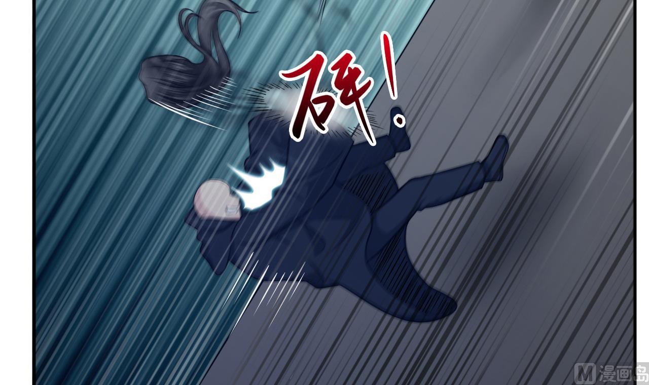 《异界代理人2镇妖夺魂》第67话 危机 第9页