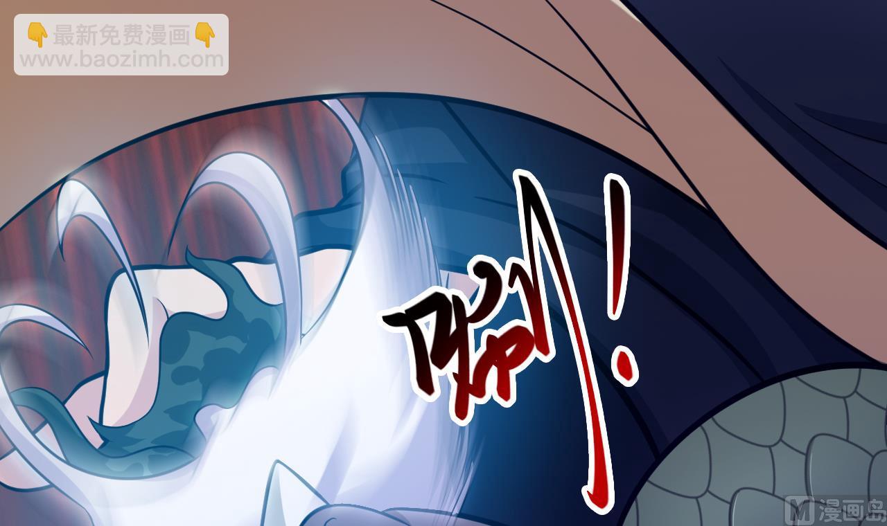 《异界代理人2镇妖夺魂》第66话 敢跑就削你！ 第48页