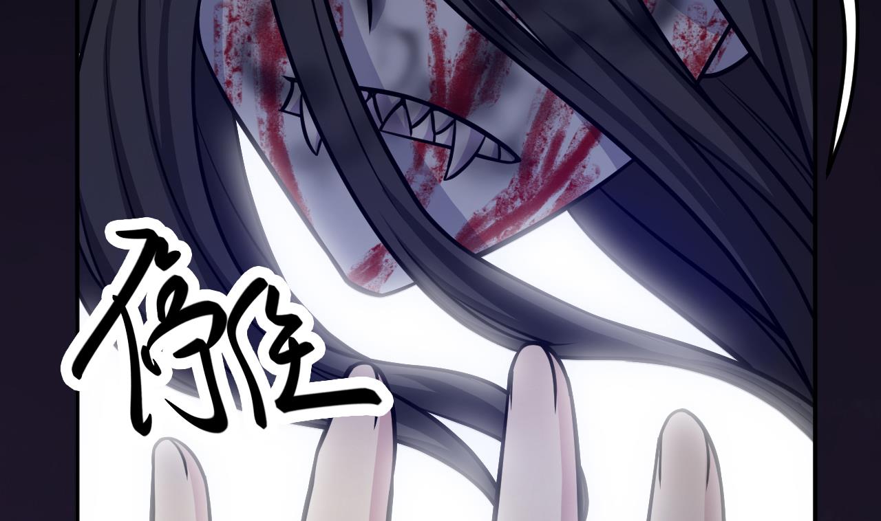 《异界代理人2镇妖夺魂》第66话 敢跑就削你！ 第5页