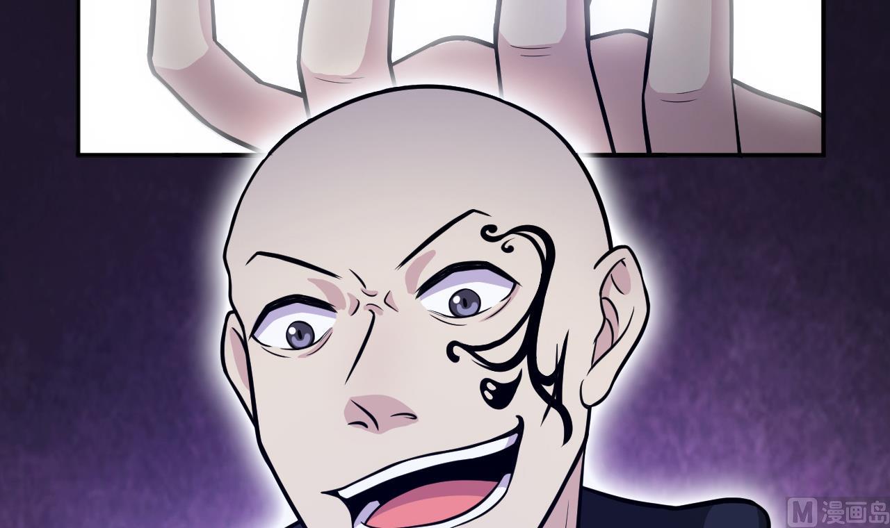 《异界代理人2镇妖夺魂》第66话 敢跑就削你！ 第6页