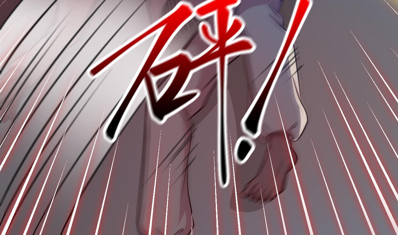 《异界代理人2镇妖夺魂》第71话 解封 第17页