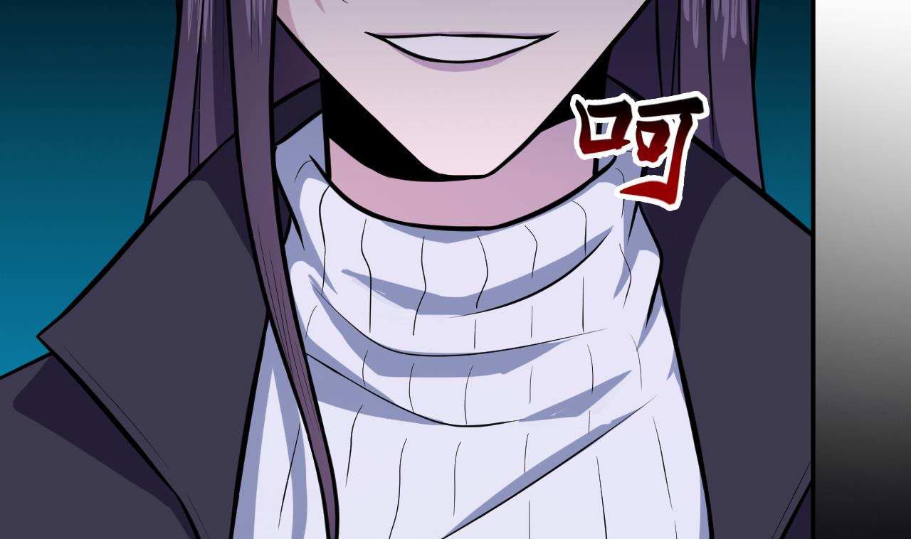 《异界代理人2镇妖夺魂》第71话 解封 第28页