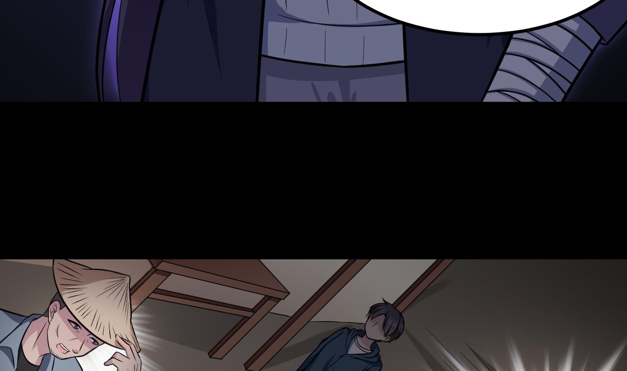 《异界代理人2镇妖夺魂》第71话 解封 第32页