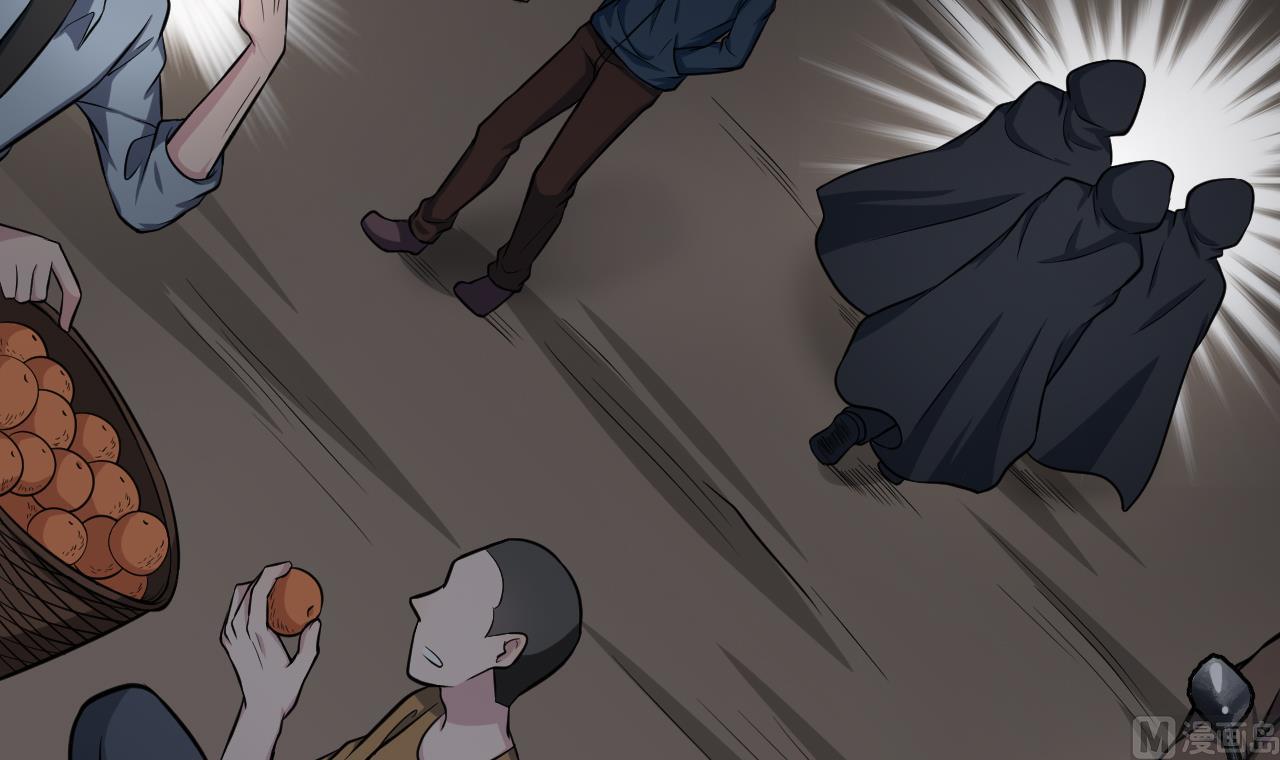《异界代理人2镇妖夺魂》第71话 解封 第33页