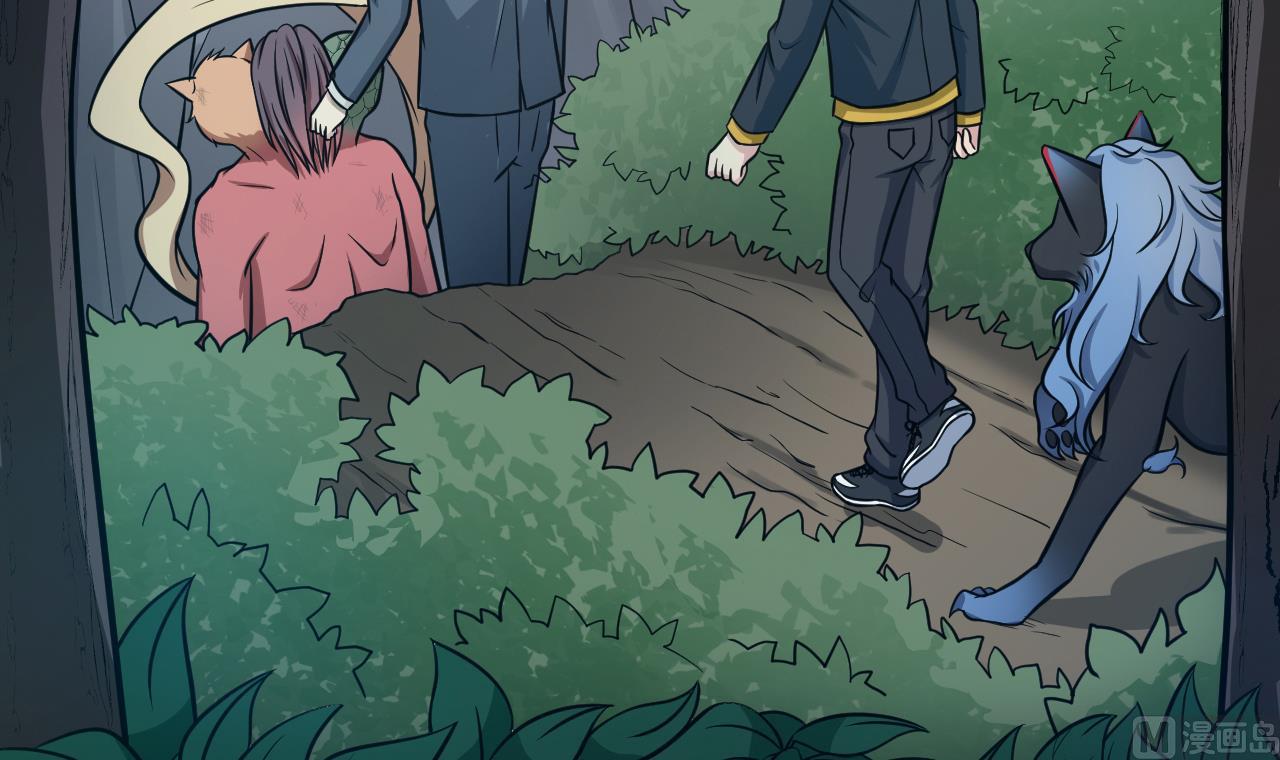 《异界代理人2镇妖夺魂》第69话 谈买卖 第6页
