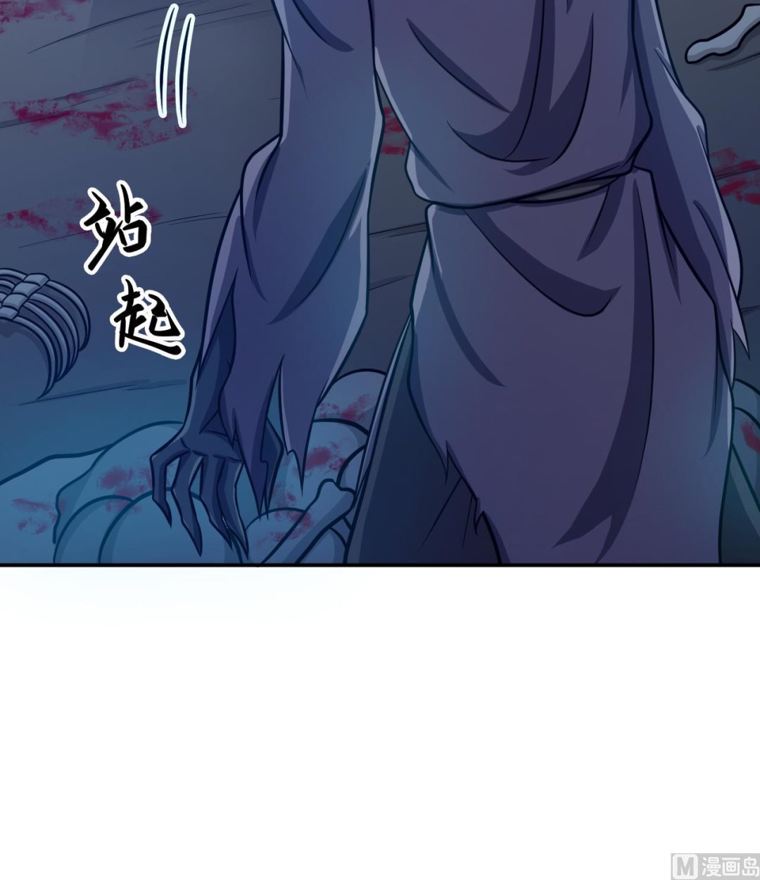 《异界代理人2镇妖夺魂》第70话 教主 第21页