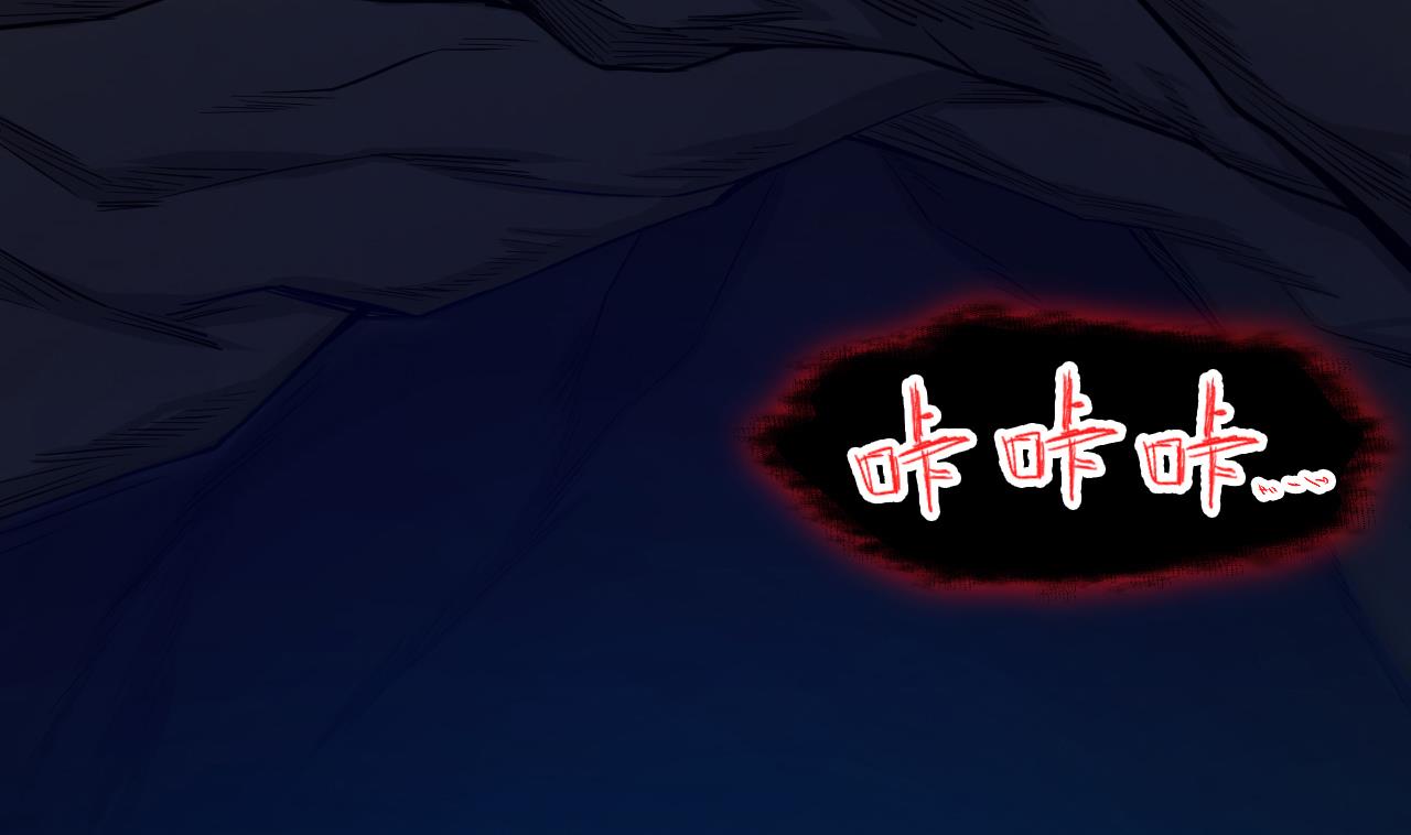 《异界代理人2镇妖夺魂》第70话 教主 第7页