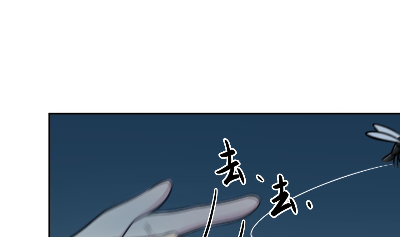 《异界代理人2镇妖夺魂》第68话 硬茬子 第32页