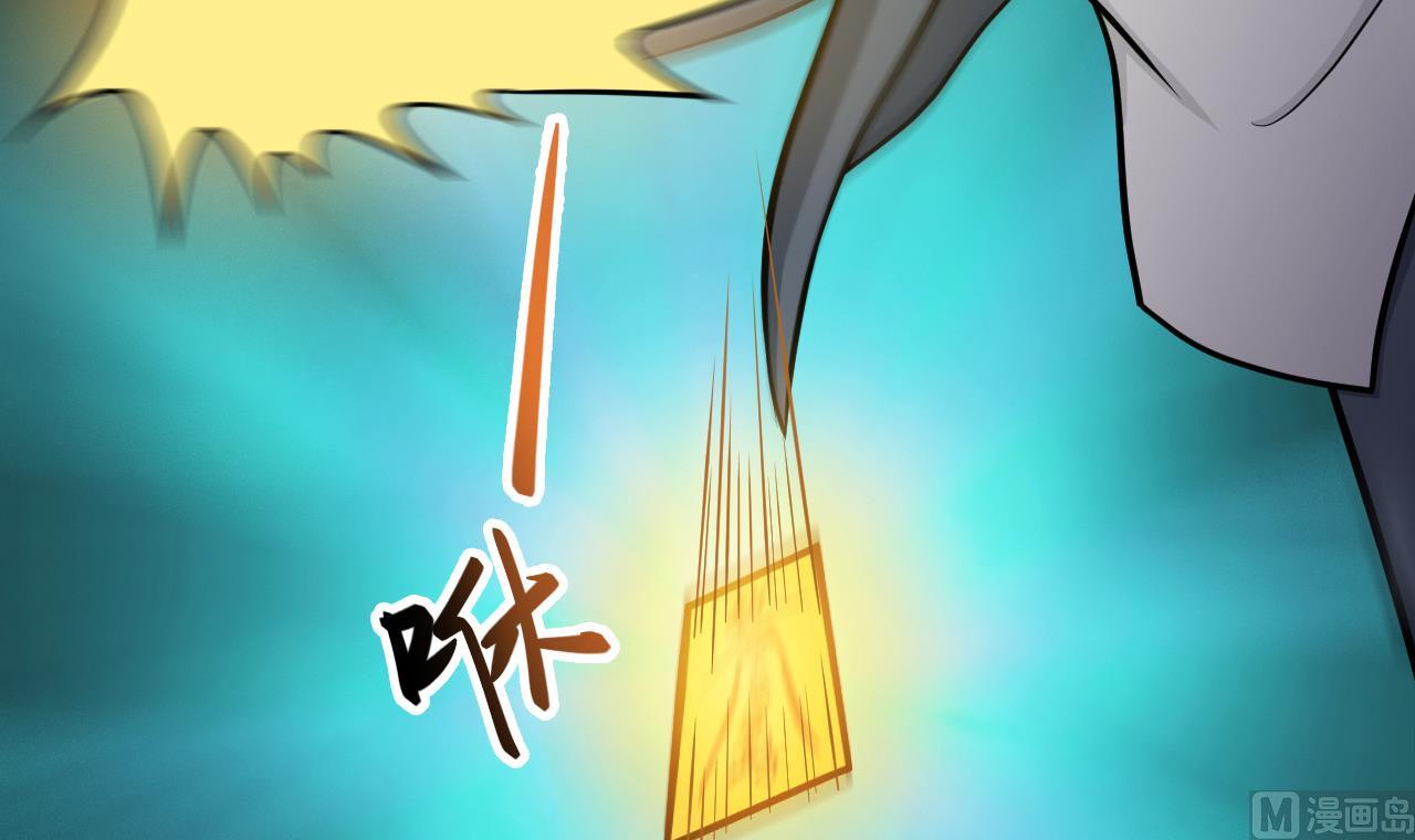 《异界代理人2镇妖夺魂》第74话 最后的尊严 第21页