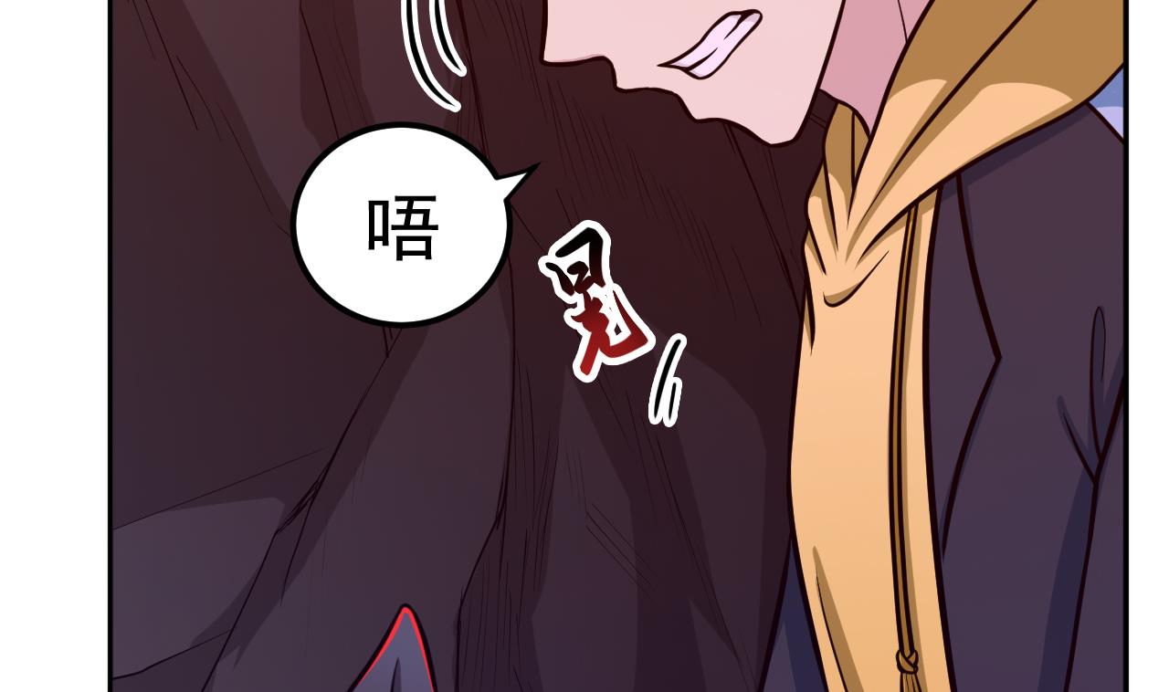 《异界代理人2镇妖夺魂》第74话 最后的尊严 第50页