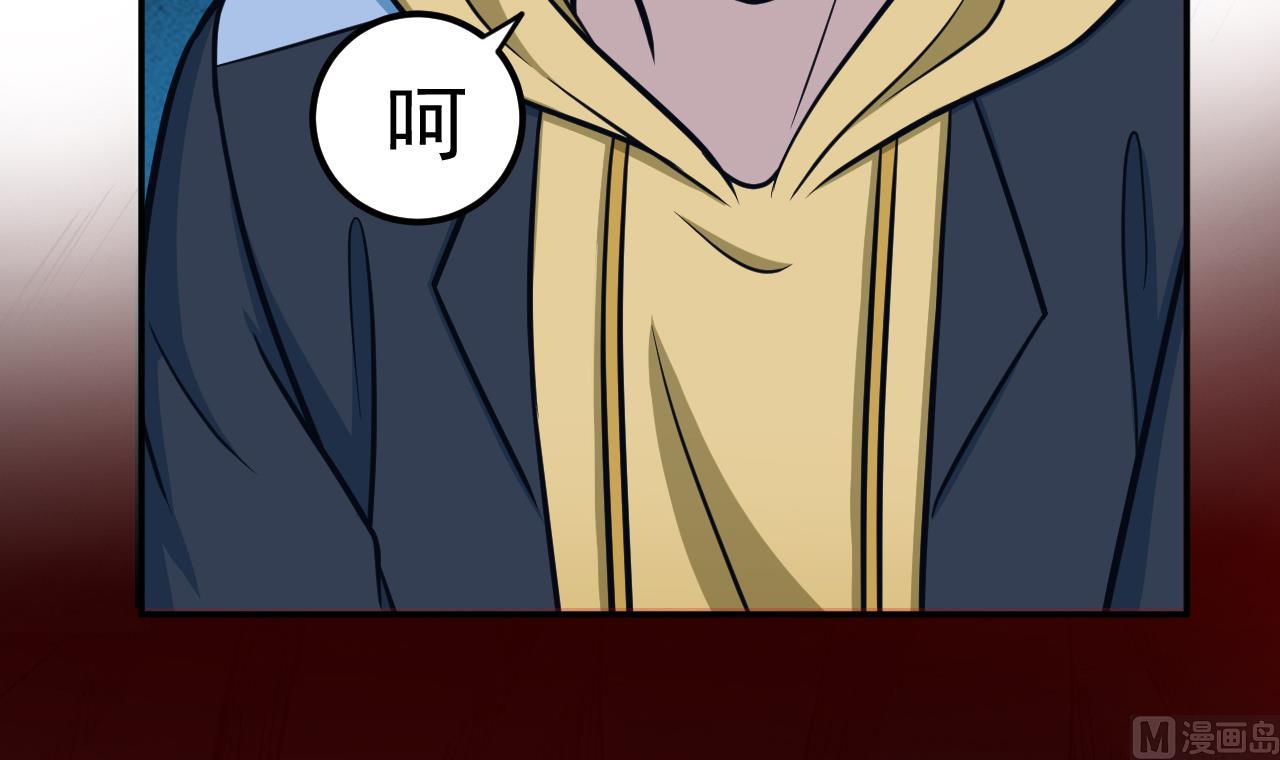 《异界代理人2镇妖夺魂》第74话 最后的尊严 第9页