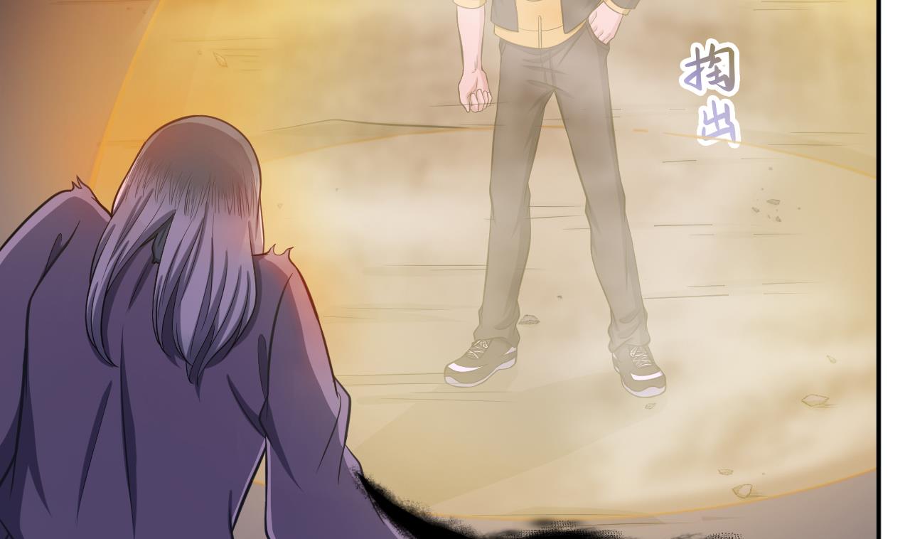 《异界代理人2镇妖夺魂》第73话 无名法阵 第23页