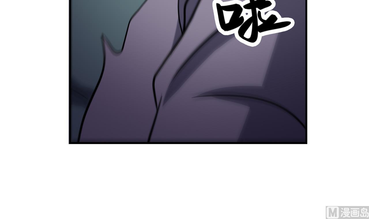 《异界代理人2镇妖夺魂》第72话 躯 第18页