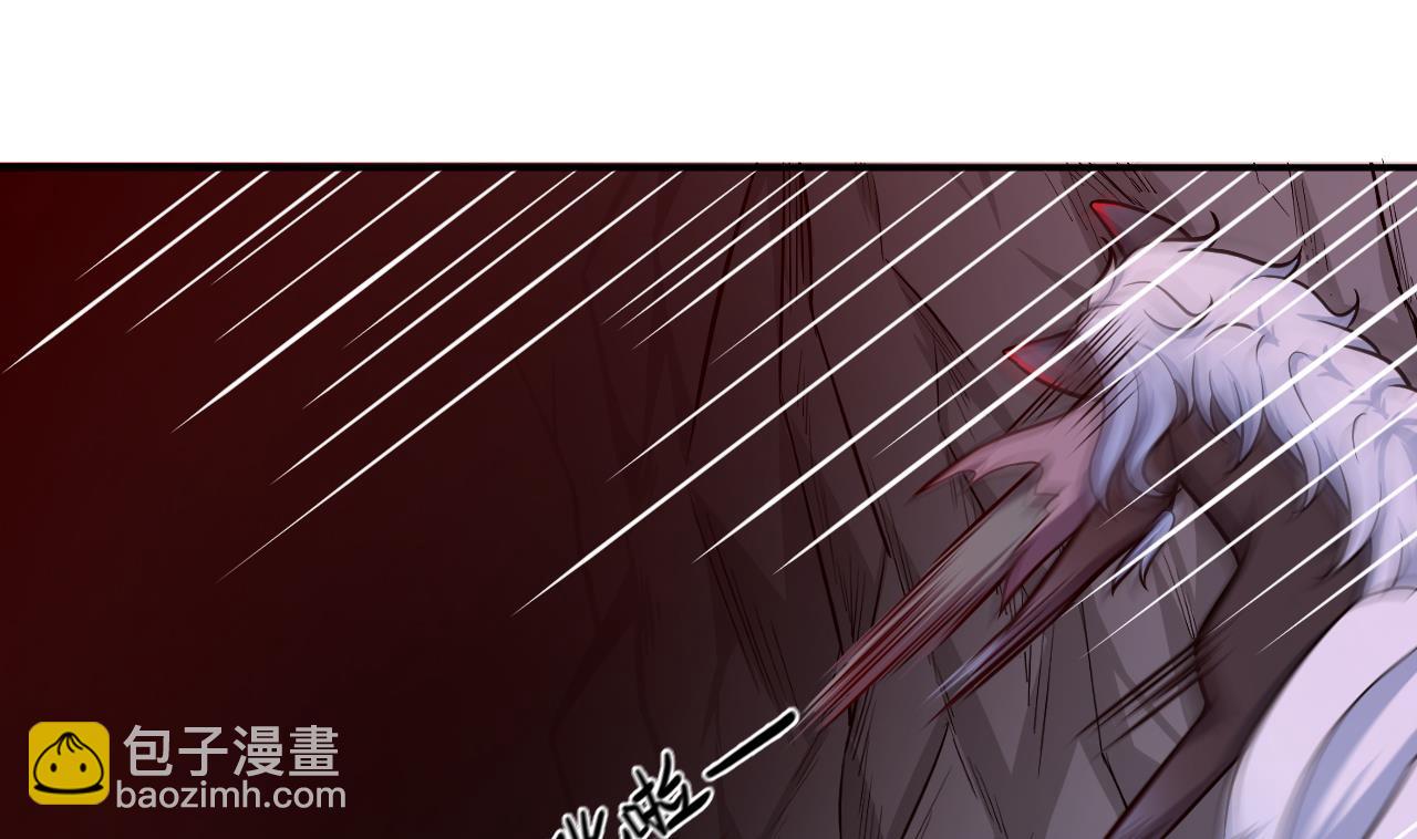 《异界代理人2镇妖夺魂》第72话 躯 第22页