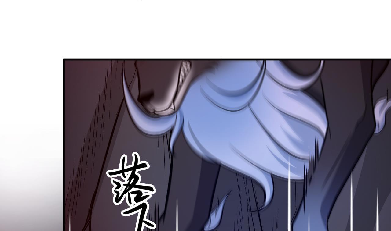 《异界代理人2镇妖夺魂》第72话 躯 第37页