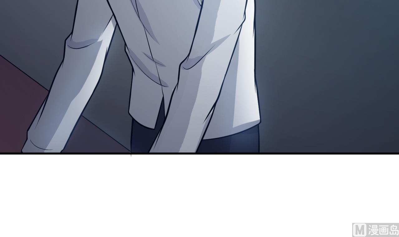 《异界代理人2镇妖夺魂》第78话 探路 第30页