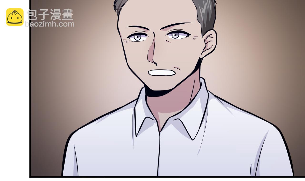 《异界代理人2镇妖夺魂》第78话 探路 第32页