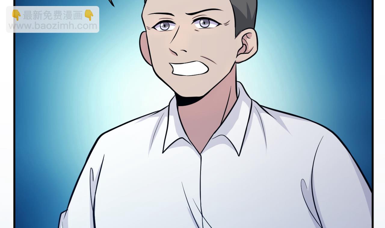 《异界代理人2镇妖夺魂》第78话 探路 第41页