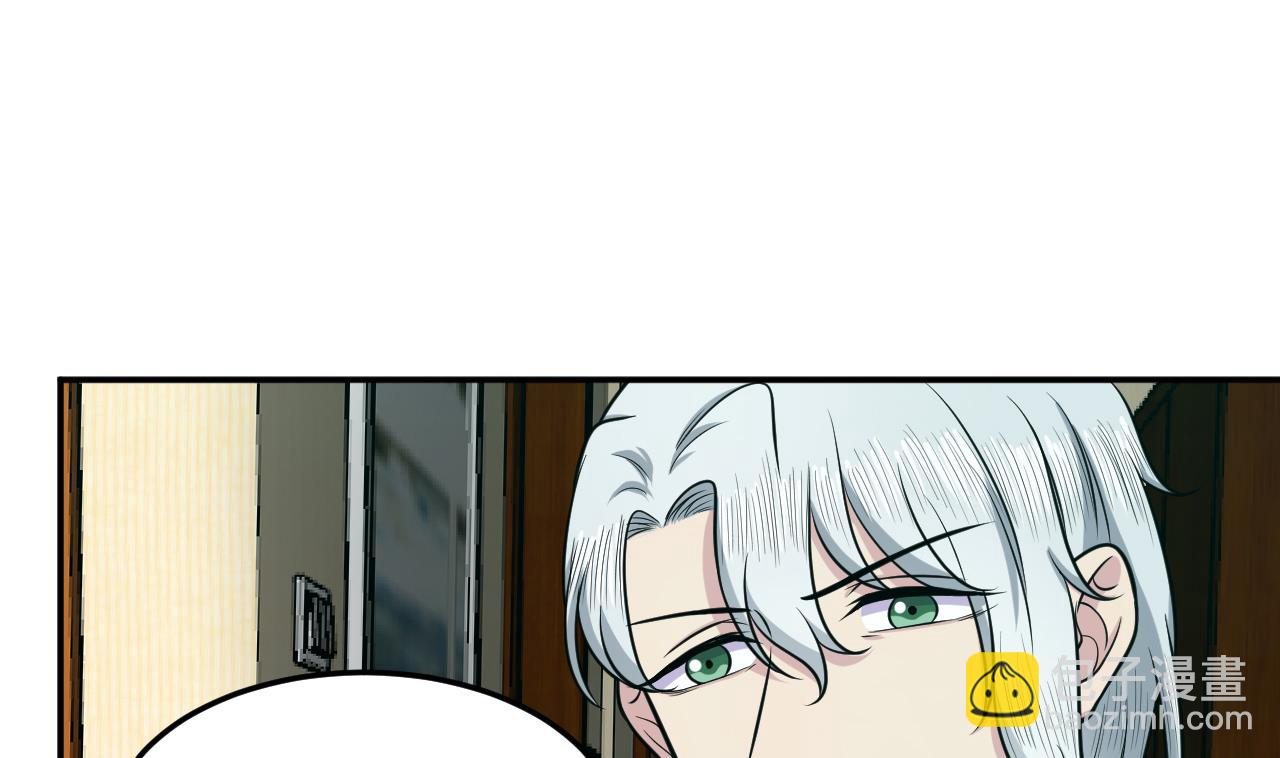 《异界代理人2镇妖夺魂》第77话 真祖之血 第14页
