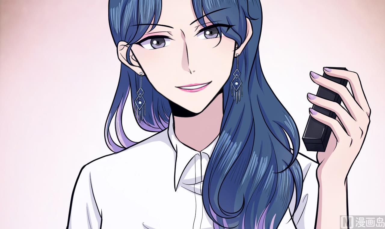 《异界代理人2镇妖夺魂》第77话 真祖之血 第9页