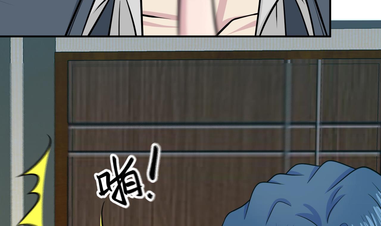 《异界代理人2镇妖夺魂》第76话 梦兔 第22页